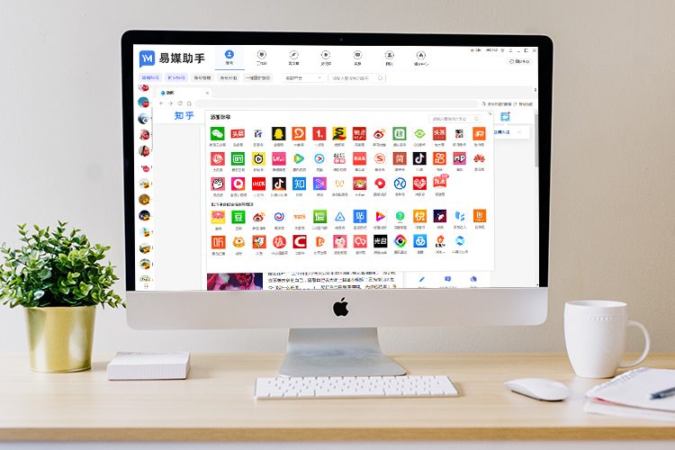 营销短视频运营课程,新媒体矩阵运营技巧