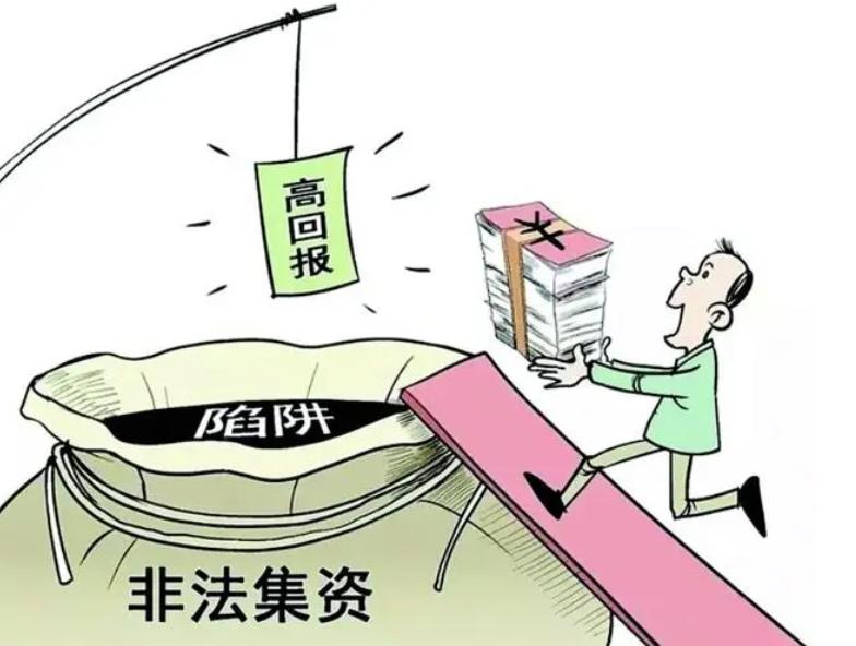 钱宝集资诈骗,钱宝集资诈骗最新消息