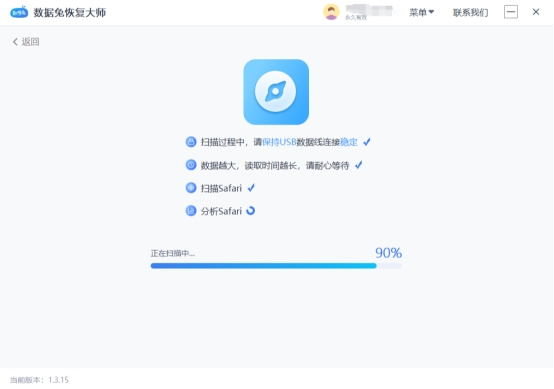 safari历史记录被删,苹果safari删了浏览记录如何恢复