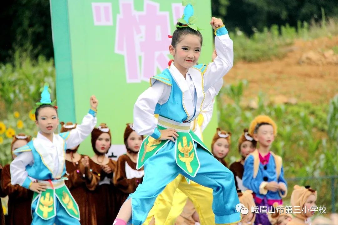 峨眉三小六一儿童节活动,艺展风采2019