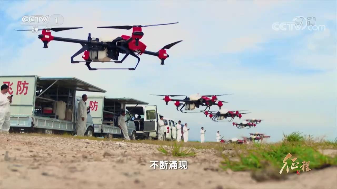 纪录片征程第十集,纪录片征程4至6集