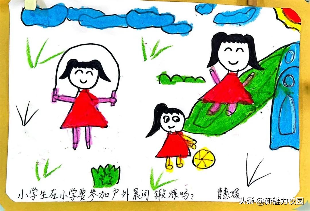 幼儿园大班参观小学活动,剑桥幼儿园参观小学活动
