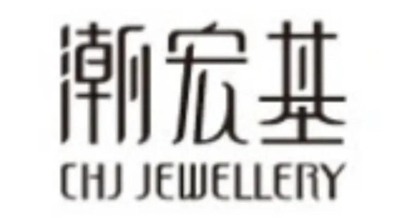 2023年中国珠宝品牌排行榜,新年认知