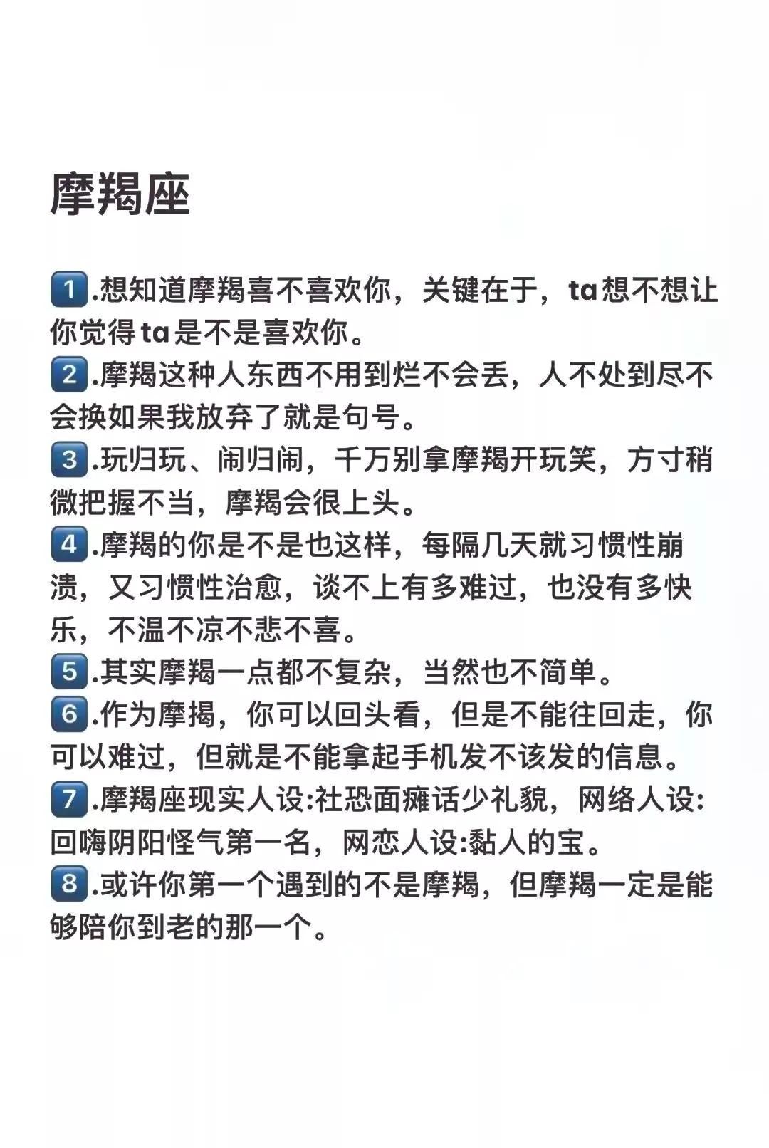 十二星座天蝎座最恐怖的样子,十二星座里天蝎座战斗力有多强
