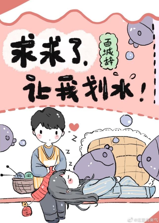 星际女强文完结,强推六本宝藏星际女强文