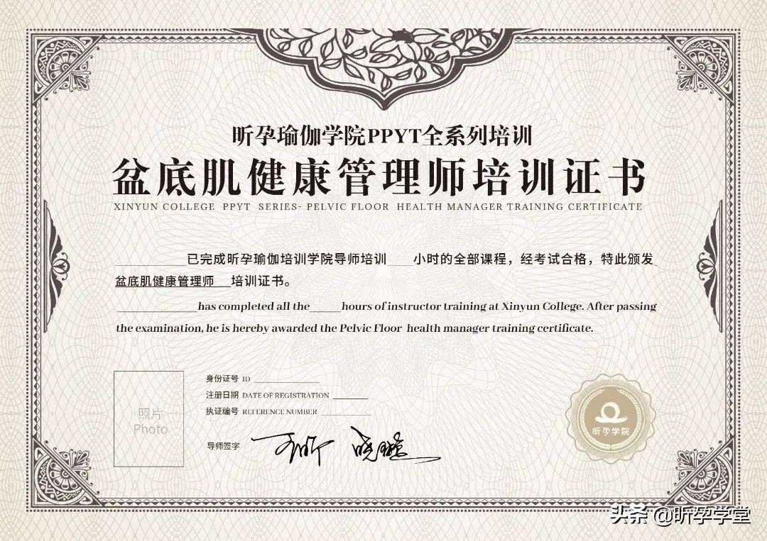 薅羊毛就是现在，再享多重福利|盆底健康管理，线上线下双重学