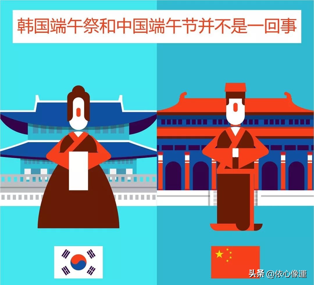 韩国端午节，再也不属于中国了？