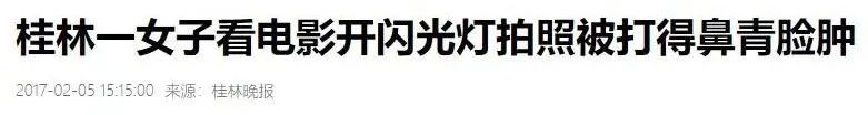 连沈腾都救不了他！冲上热搜惹怒全网，竟还敢说“全场算我的”