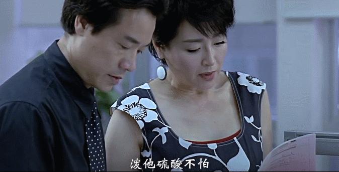 狂飙里面大嫂,狂飙里大嫂戏份