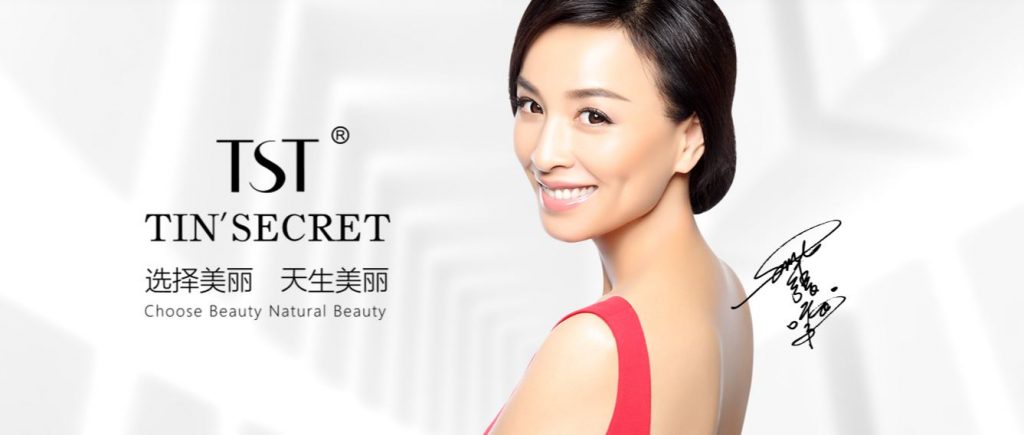 2017半年赚11亿，后三年却只剩2000万，庭秘密的巨额收入去了哪？