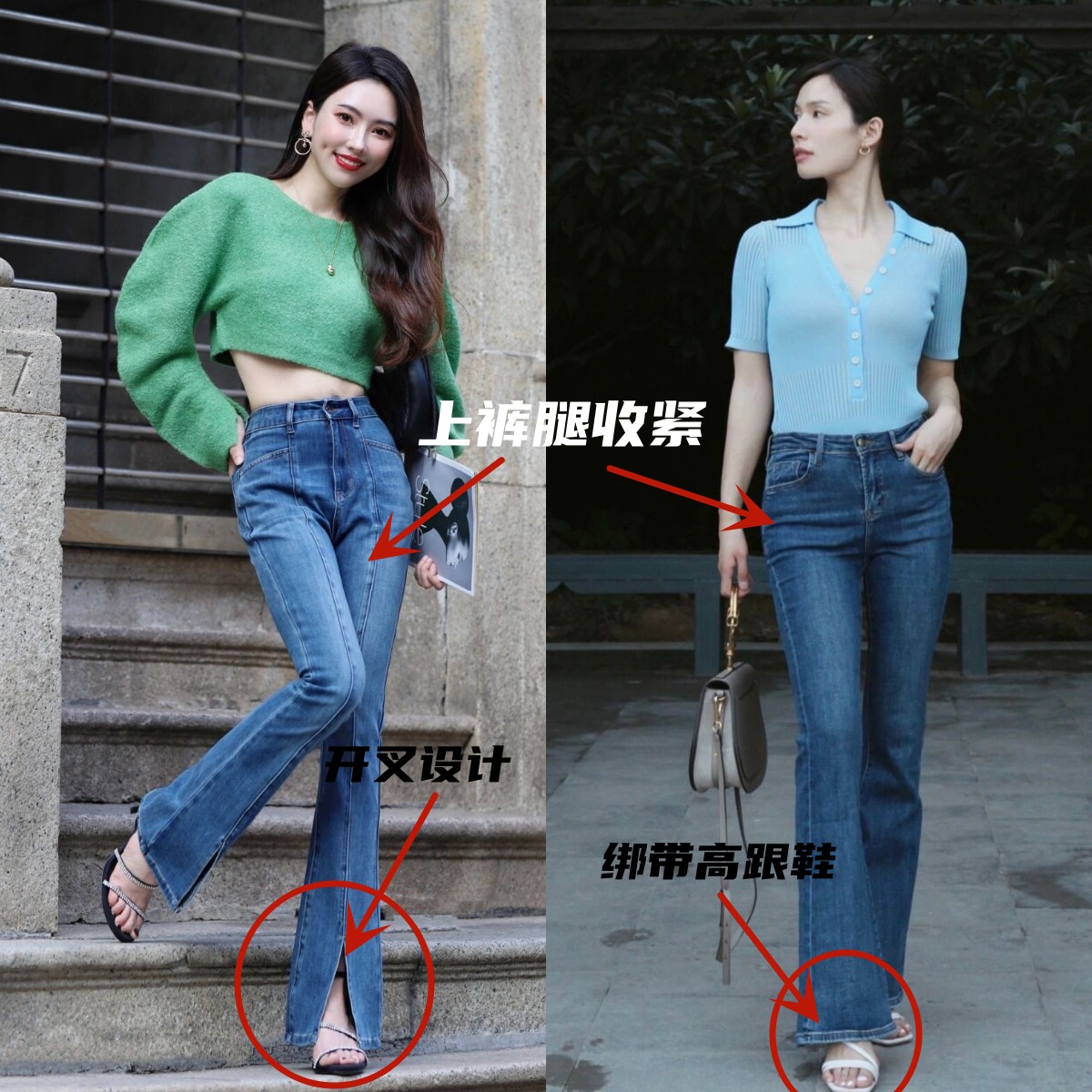 穿牛仔裤的女高跟鞋新款,今年开春流行穿时尚高跟鞋