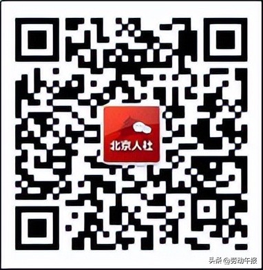 北京公租房住房补贴发放标准最新,北京采暖补贴一般能补多少
