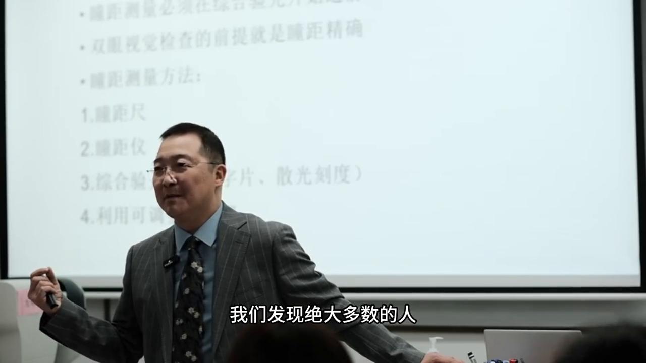 江苏验光员培训,江苏验光配镜培训价格