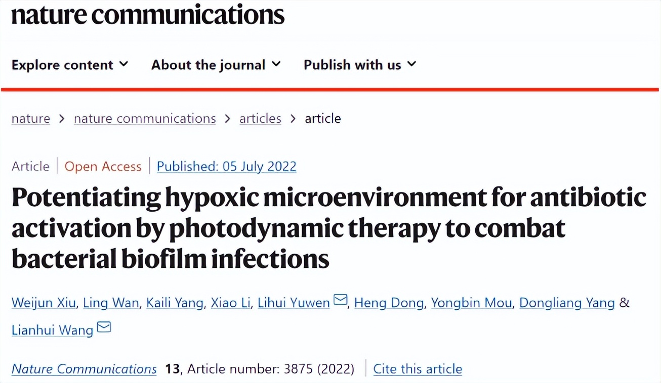 南京邮电大学在细菌生物膜感染治疗领域获进展