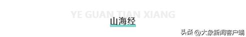 观天象丨吃瓜群众盯紧揭幕战：土壕真的可以买吗？