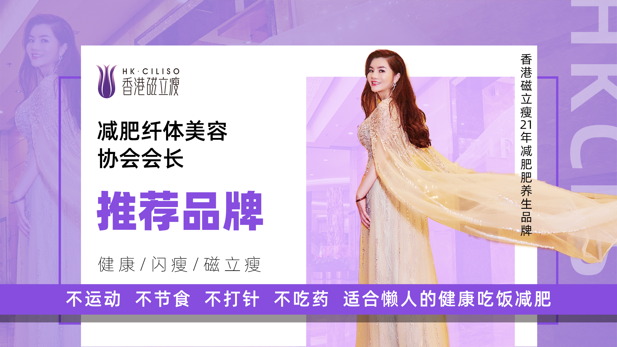 经营加盟店的流程步骤,如何经营一家新开的减肥店