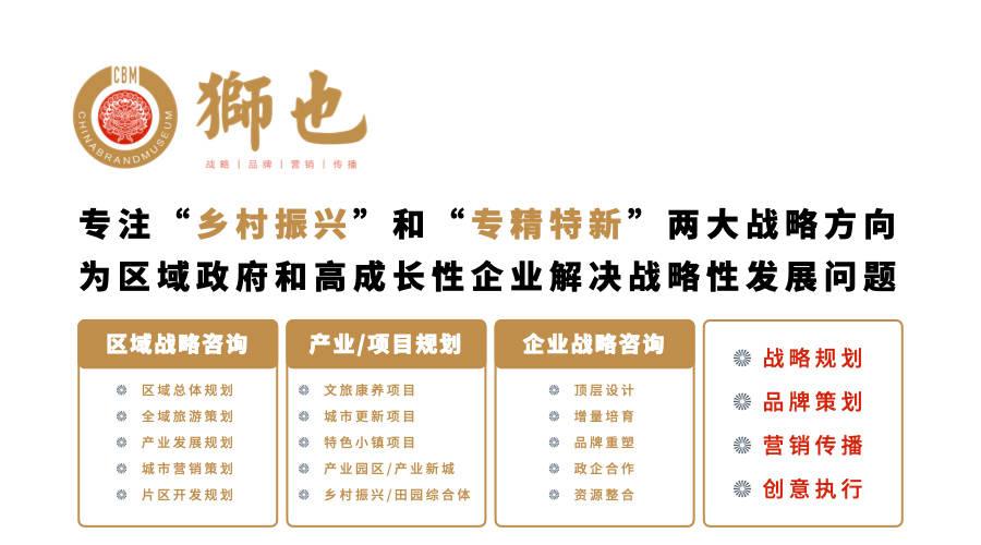 菏泽知名营销策划公司哪家好,菏泽有影响力品牌营销策划哪家强