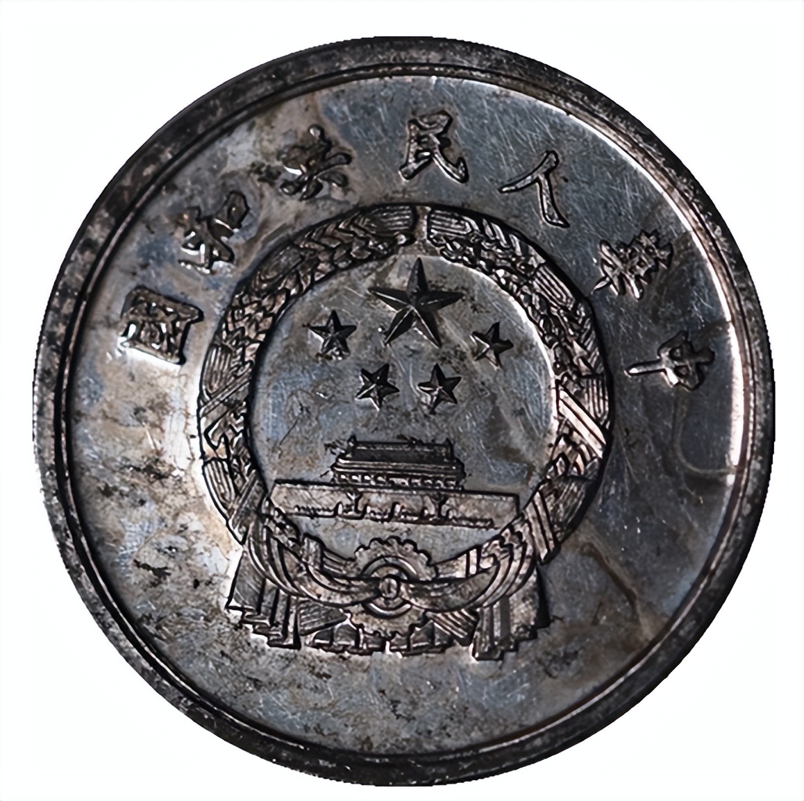 1枚1角硬币图片,你家还有价值6000元的硬币吗