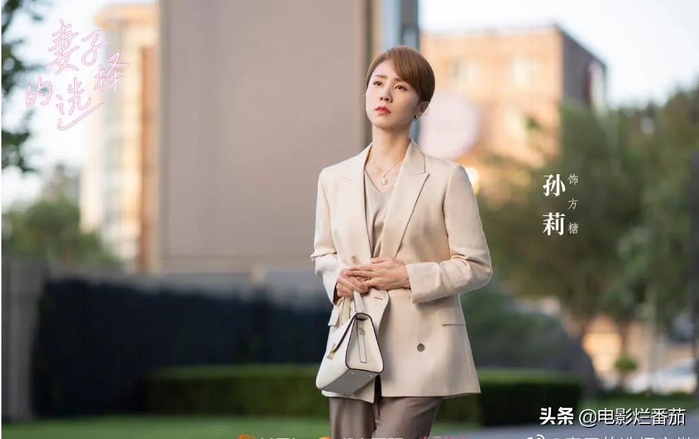 靳东霸总帅气出场,靳东霸总片段