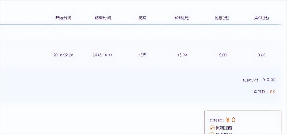淘宝单品宝促销价格设置,淘宝新品单品宝怎么设置