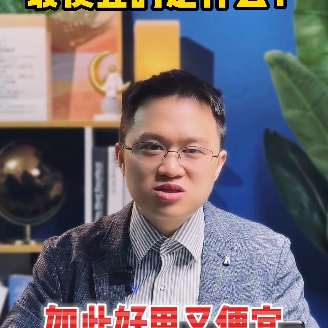 只花4000多，请一个英语超好本科学历，每周工作14小...