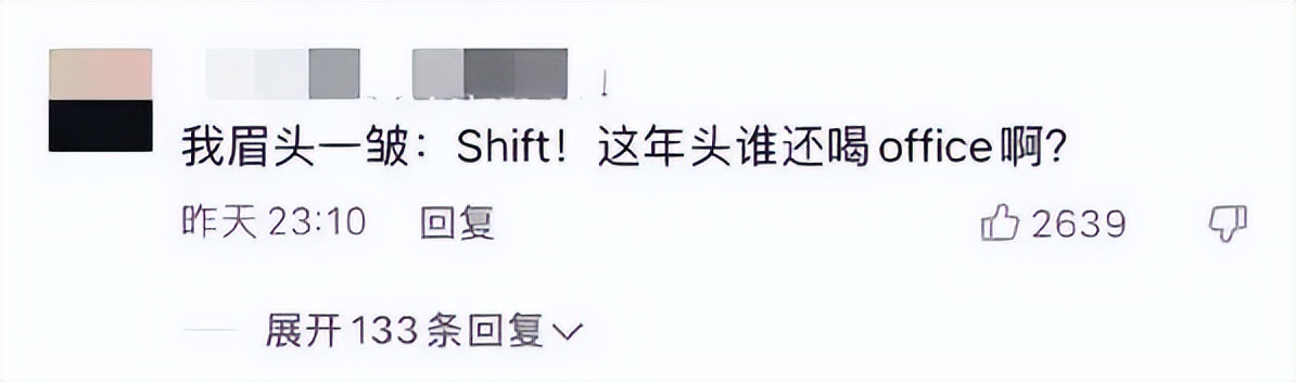 在肯德基被骂醒,肯德基咖啡事件