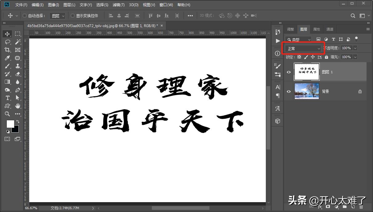 ps图层混合模式正片叠底原理,设计原来如此ps图层混合模式详解