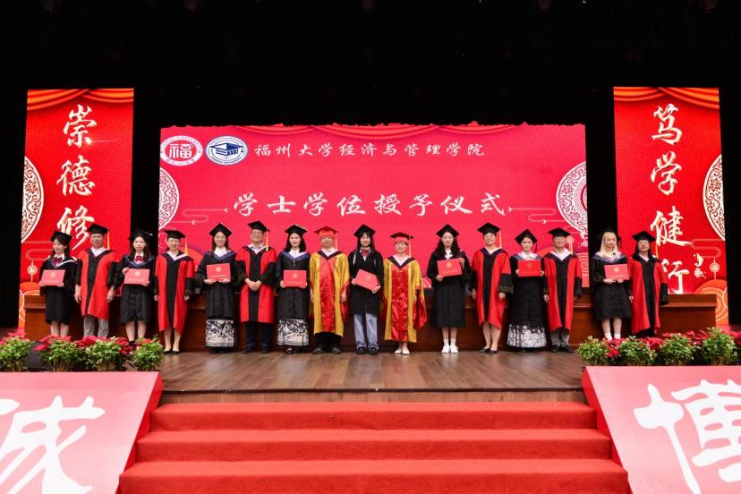 福州大学经济学院毕业典礼,福州大学本科毕业典礼时间