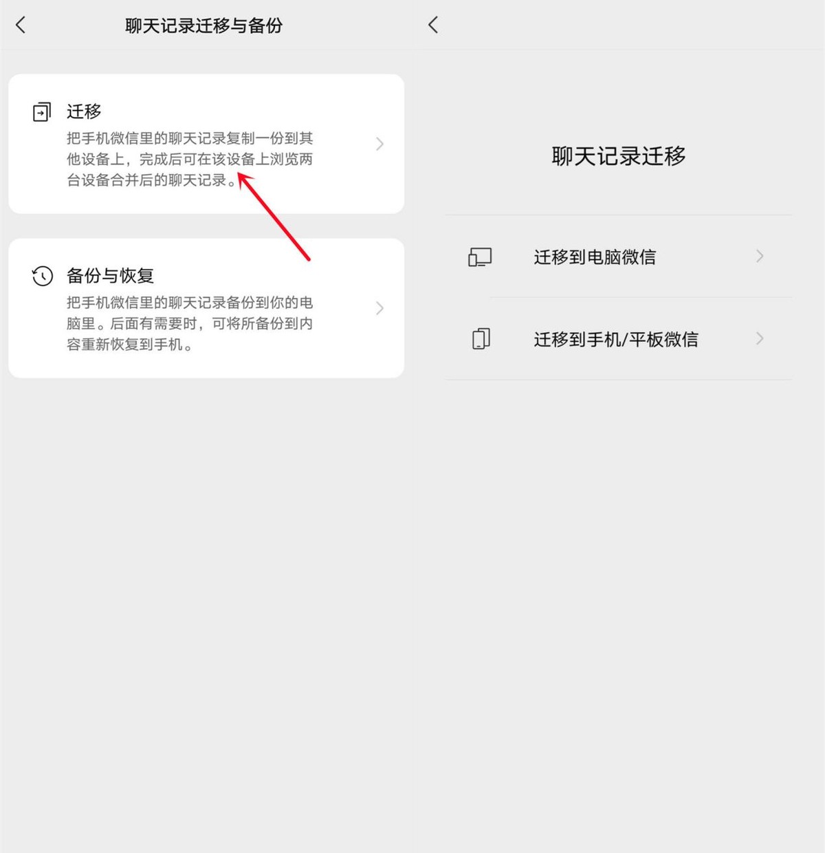 微信更新8.0.19隐藏功能,原来微信长按2秒还有8个隐藏功能