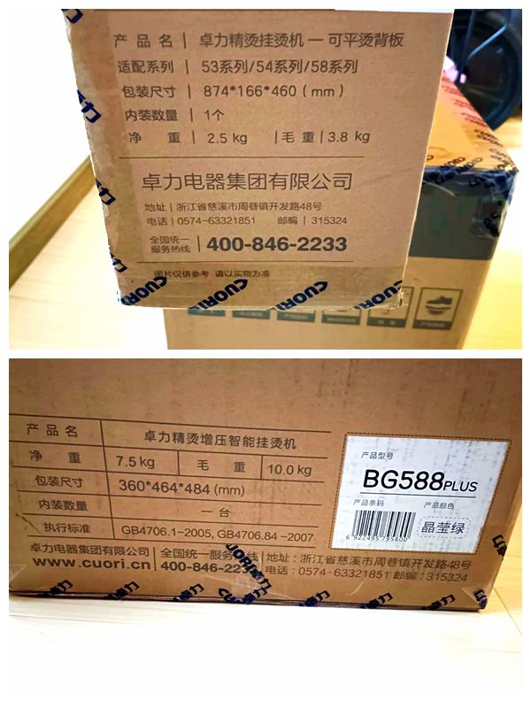 用便携式熨烫机怎么熨烫衣服,熨衣服的小熨烫机使用方法