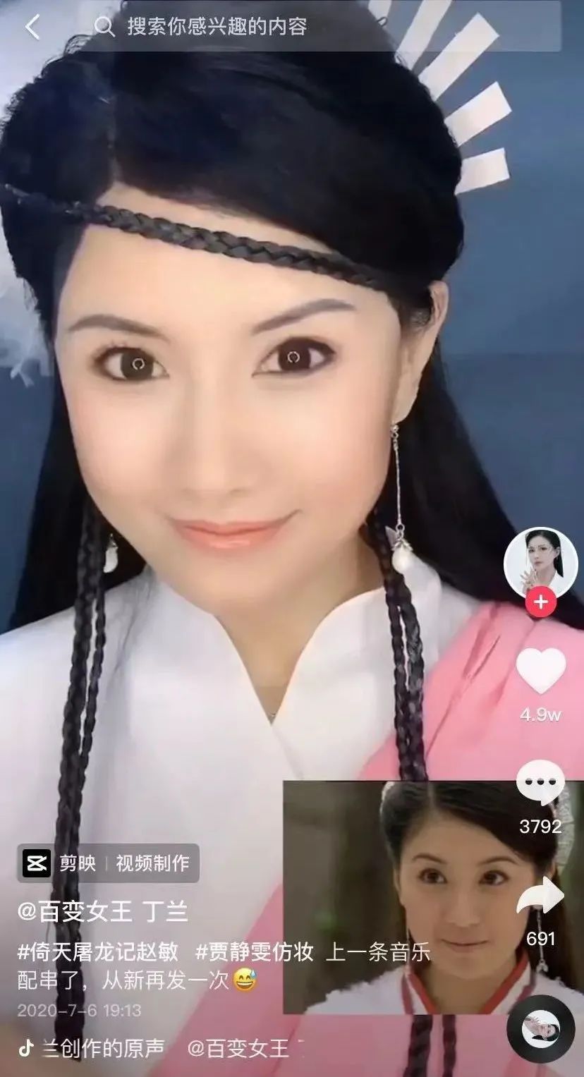 41岁，她用365张假面换取年入百万，迷倒全网宅男：想娶她回家