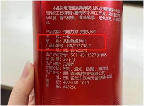 超市里3款不起眼的“廉价茶”，懂行的抢着喝，别错过高品质好茶