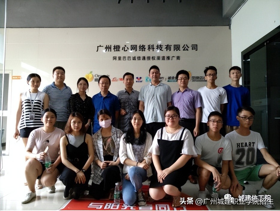 2023年广州城建职业学院招生计划,广州城建职业学院春季招生各专业