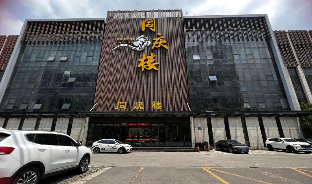 同庆楼周新路店要拆迁吗,无锡周新路的同庆楼搬迁