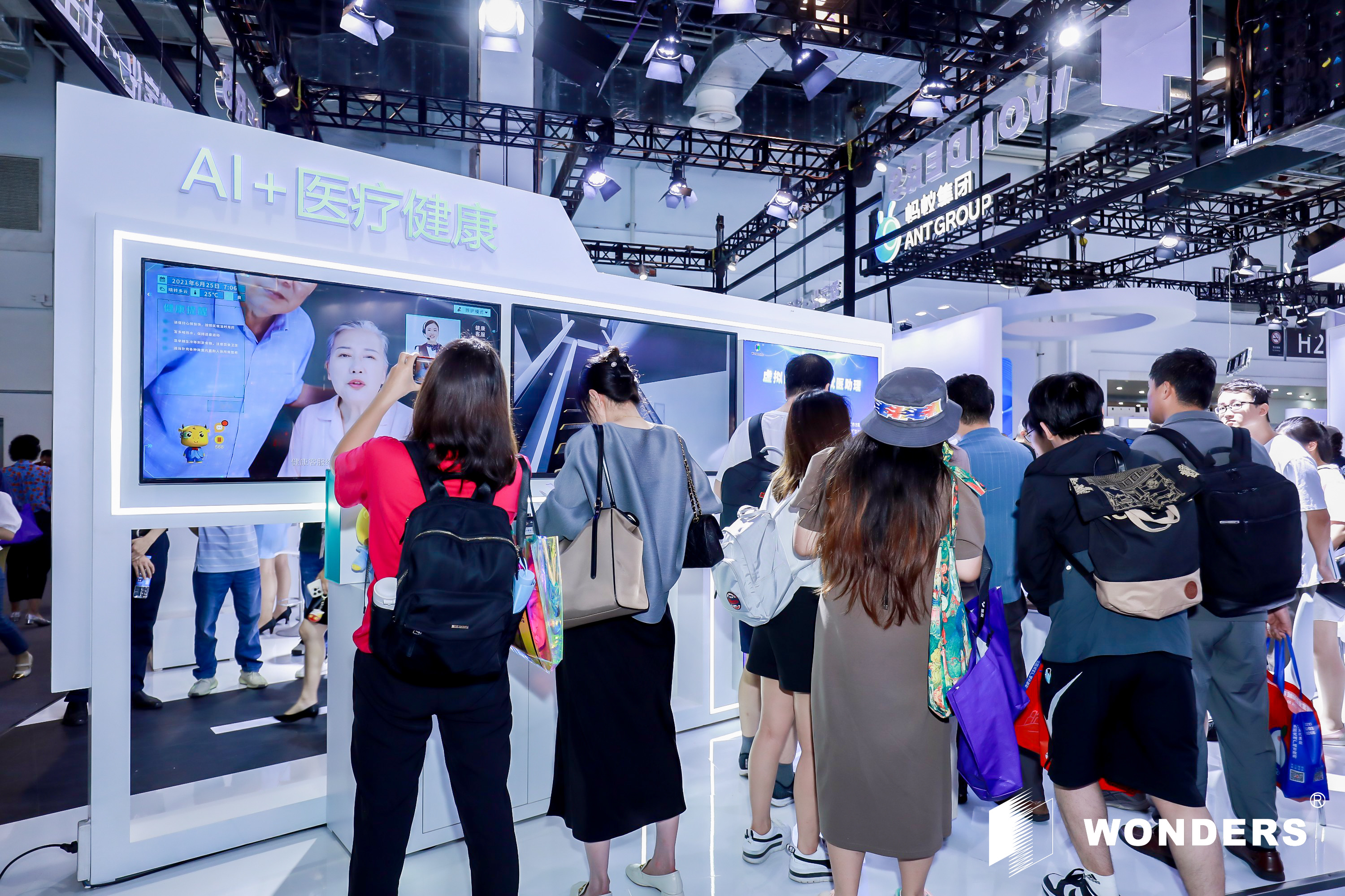 2023WAIC|执“AI”之笔万达信息擘画数字化转型新图景