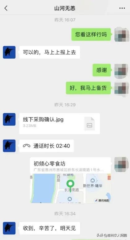 冒充消防采购诈骗案例,冒充消防部队采购诈骗案