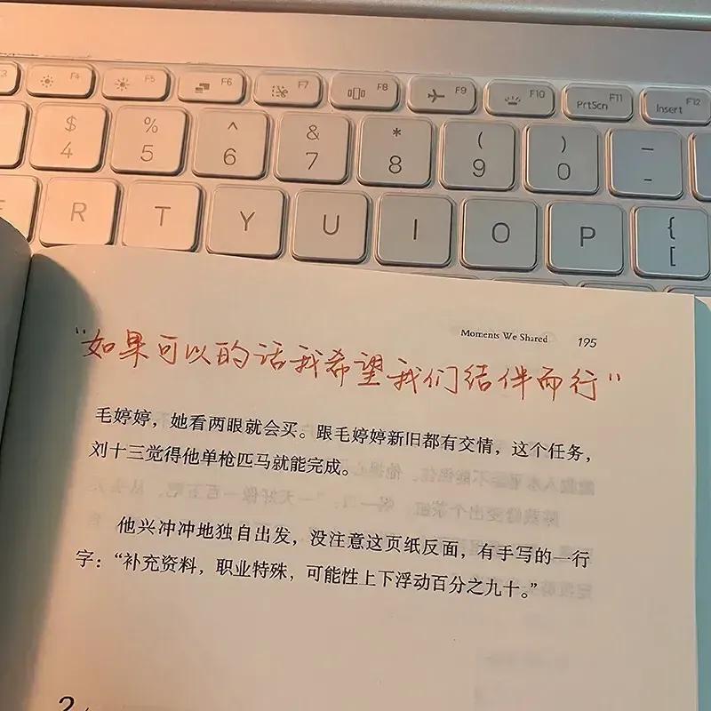 头条抄书如何操作,头条抄书哪些内容比较受欢迎