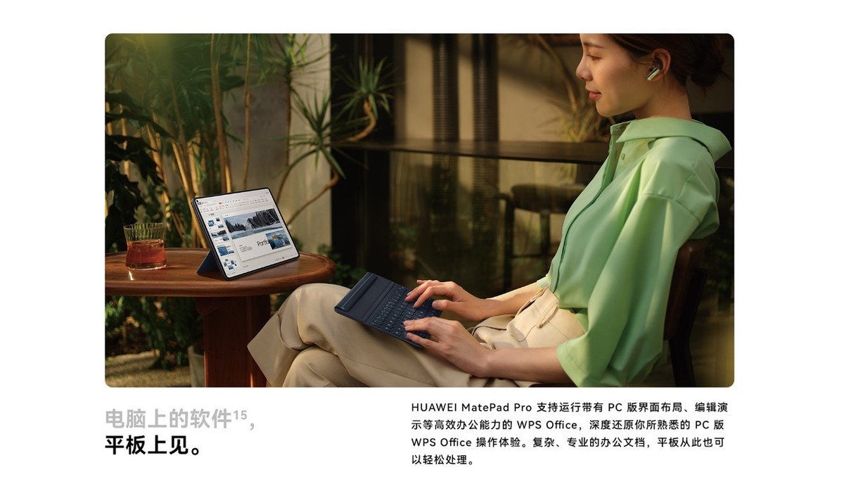 ipad2020和华为matepadpro10.8怎么选,ipadpro12.9和华为matepadpro13.2
