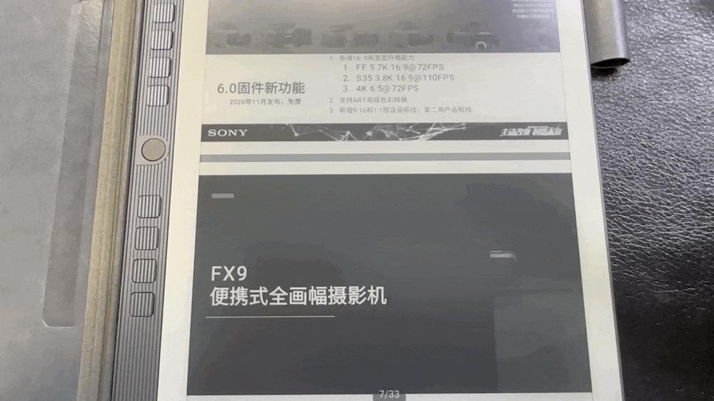 汉王n10mini和文石对比,汉王n10墨水屏电纸书测评