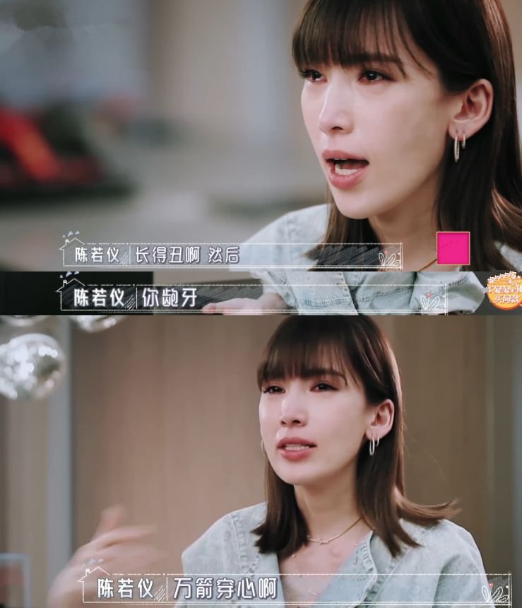 林志颖当岳父面喂陈若仪剩饭，老人家对他的前女友林心如耿耿于怀