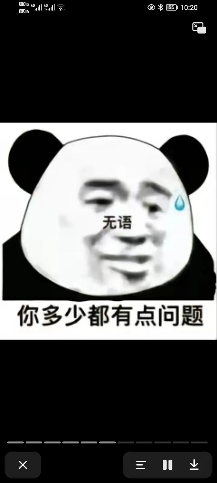 搞笑图片制作生成器,搞笑图片笑得肚子疼大全