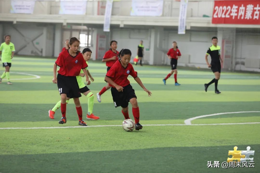 青少年足球锦标赛内蒙古,呼包鄂乌夏令营