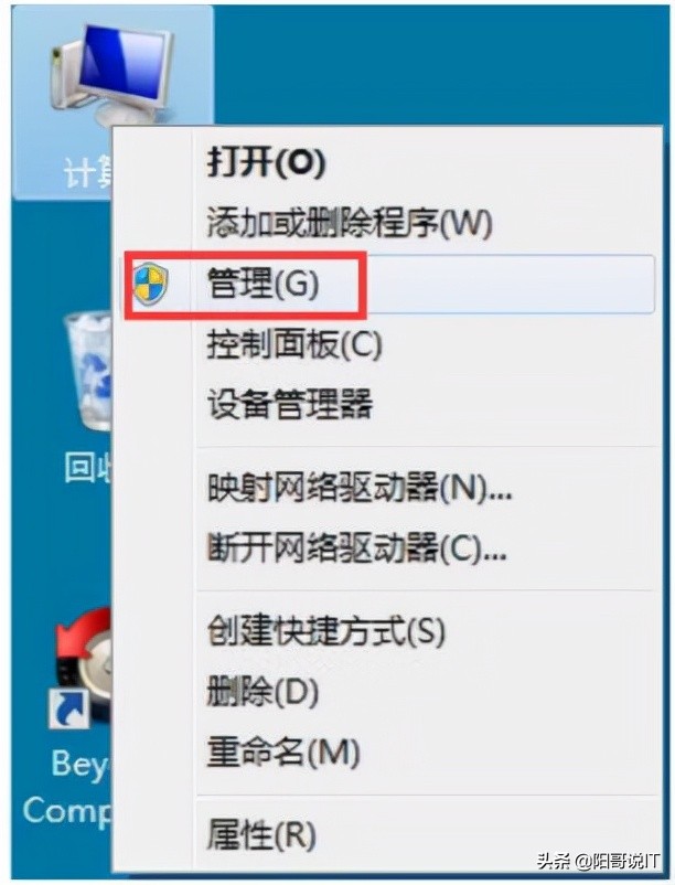澶т竴windows7鎿嶄綔绯荤粺瀹為獙浣撲細,windows7鎿嶄綔绯荤粺瀹為獙鎶ュ憡蹇冨緱