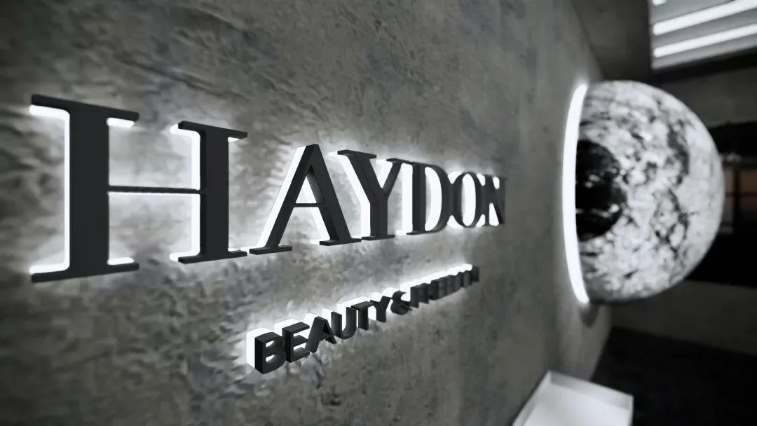 投资曲江｜西北首店!全球高端美妆集合店「HAYDON黑洞」即将登陆西安万象天地
