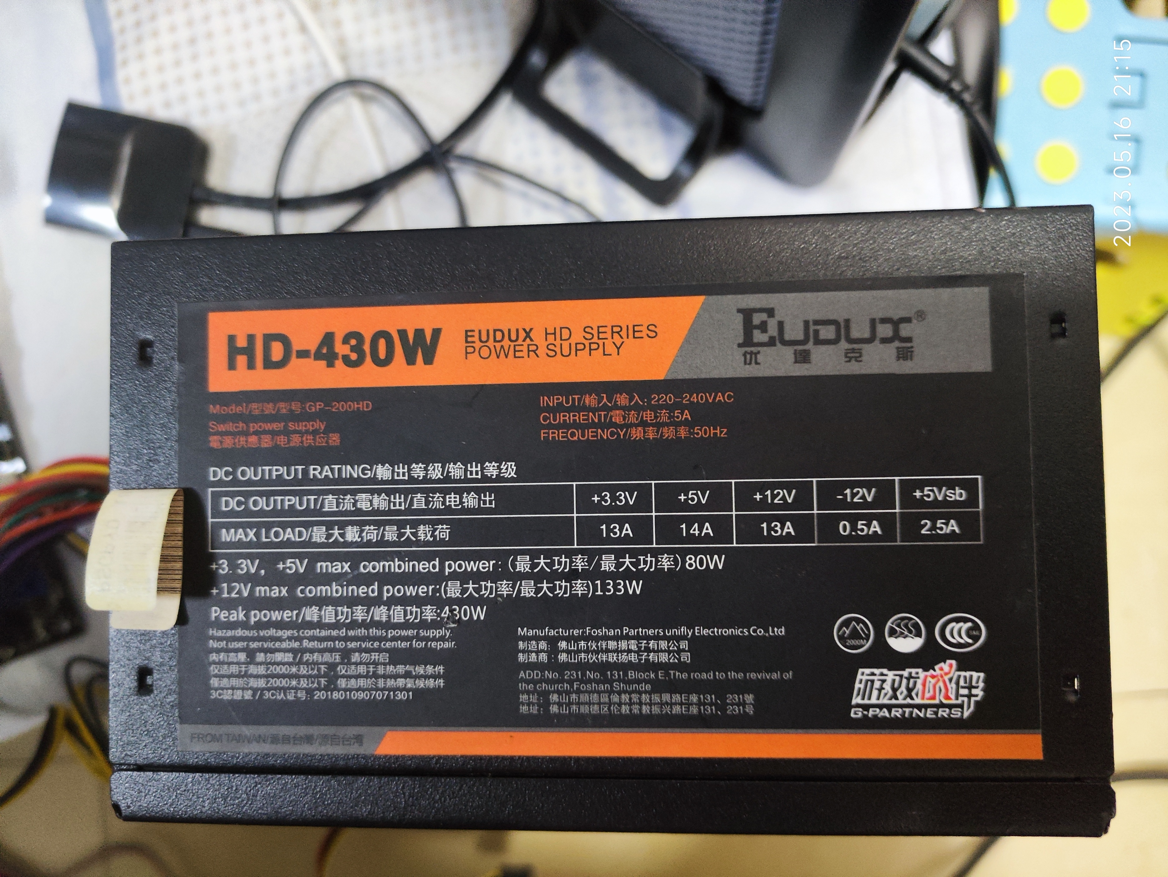 小白组装台式机如何学会配置,小白组装台式机