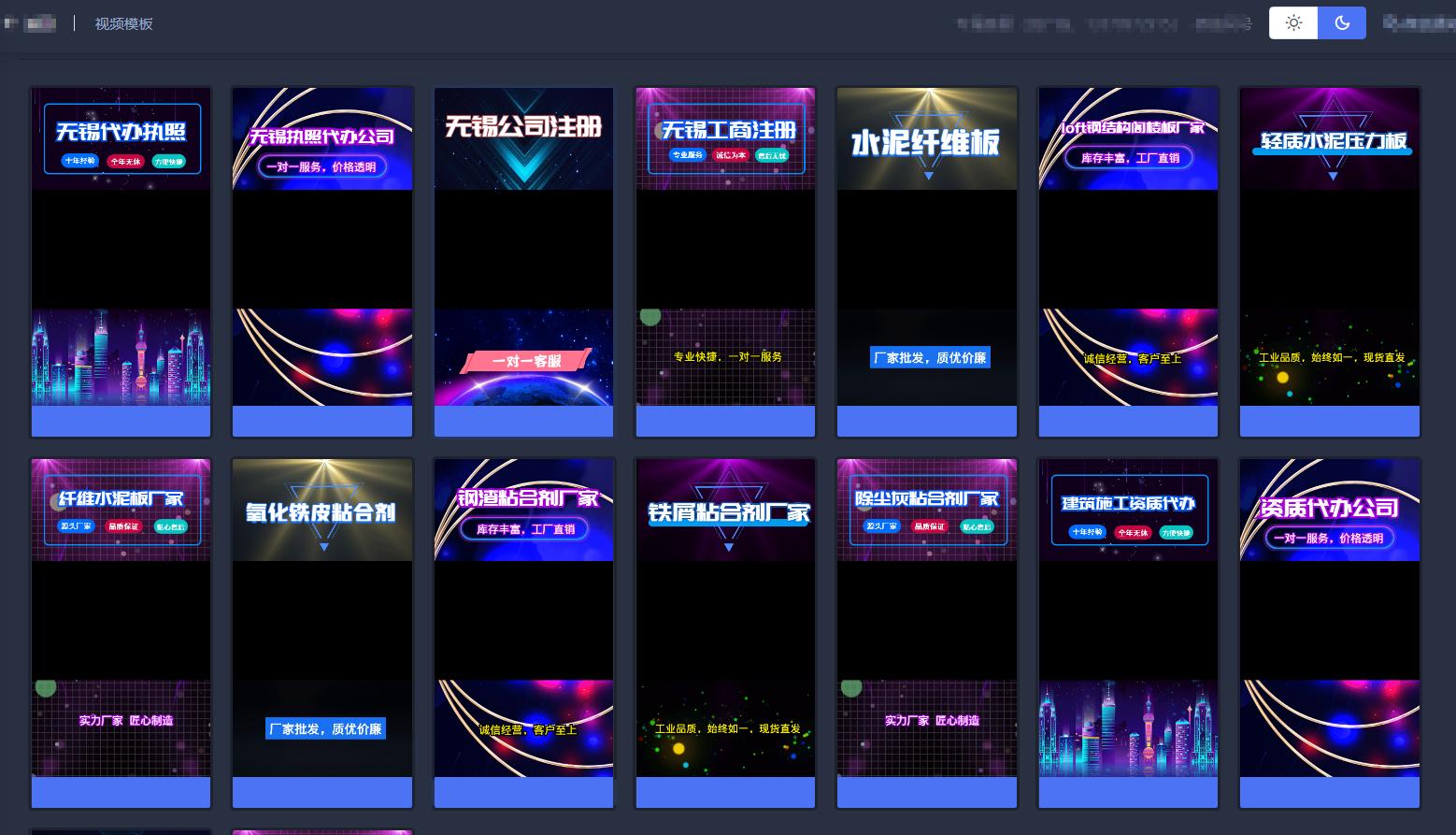 抖音搜索排名优化系统开发,抖音短视频排名优化