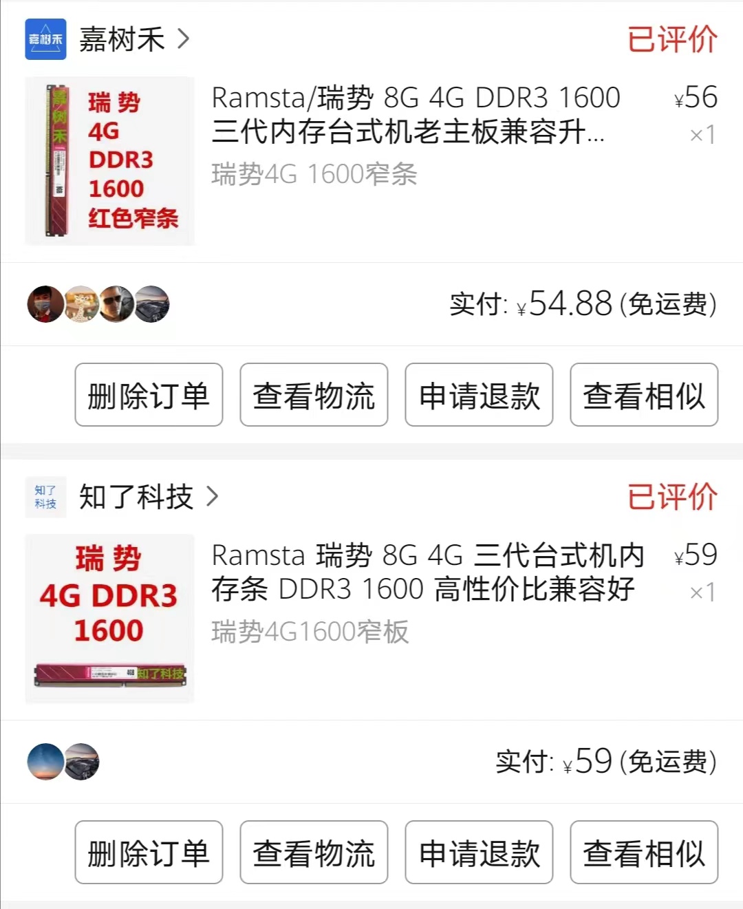 记录一下,第一次当“垃圾佬”的心酸历程