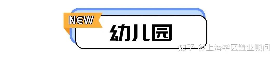 徐汇学区房房源,徐汇学区房地图
