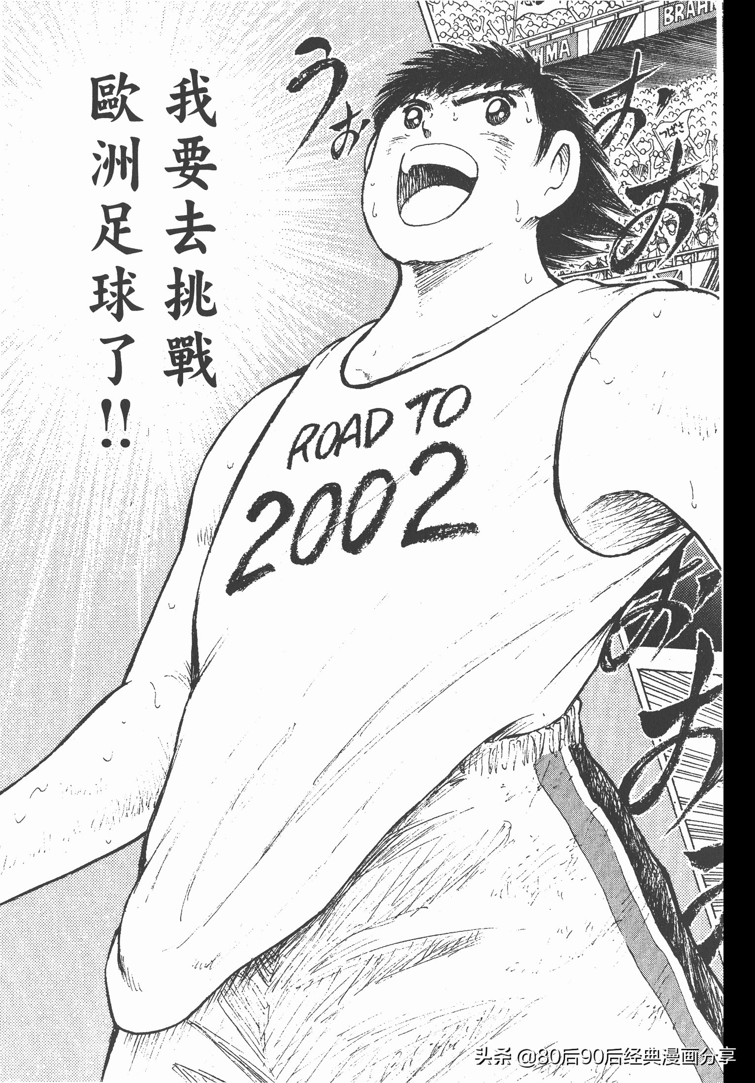 瓒崇悆灏忓皢roadto2002鍦ㄧ嚎瑙傜湅,瓒崇悆灏忓皢roadto2002绮よ