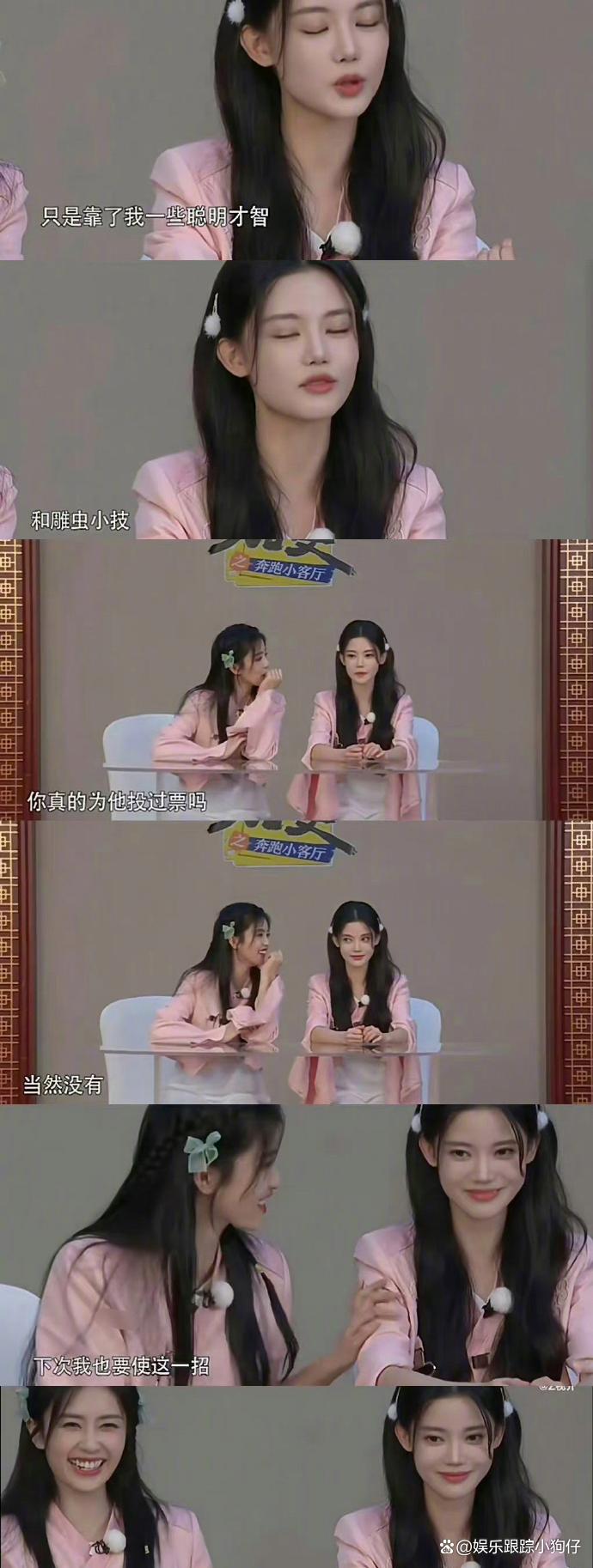 孙珍妮没给范丞丞投过票在第几期,奔跑吧孙珍妮给范丞丞投过票